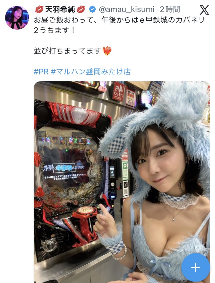 matome4ne's tweet photo. 《超悲報》

パチンコ台のハンドル固定している画像を堂々とポストしてしまう来店ウーマンさんが現れる.. https://t.co/NhnU3QbGAP