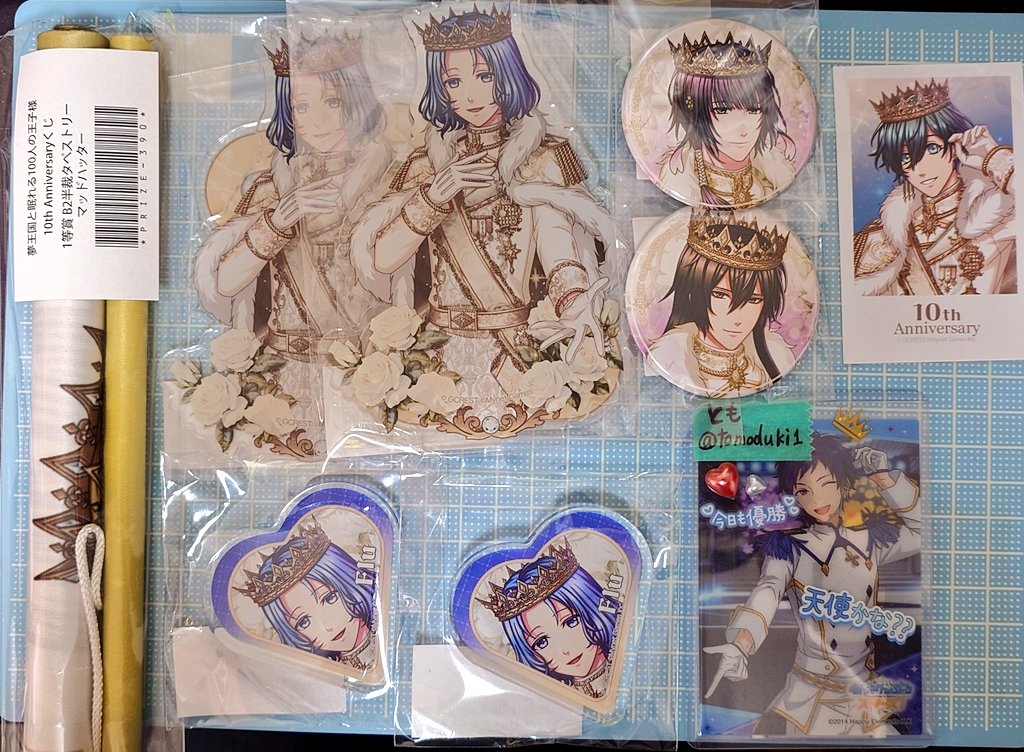 とも@☆ライ大阪日曜可能 tweet media