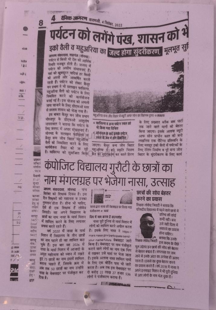 LOKNDRATRIPATHI's tweet photo. We try to make students' experience motivational and full of learning
A Reflection, memories https://t.co/r73uTLoXhB
