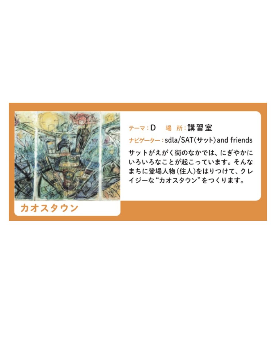 birdo space &本多工房　by birdo flugas tweet media