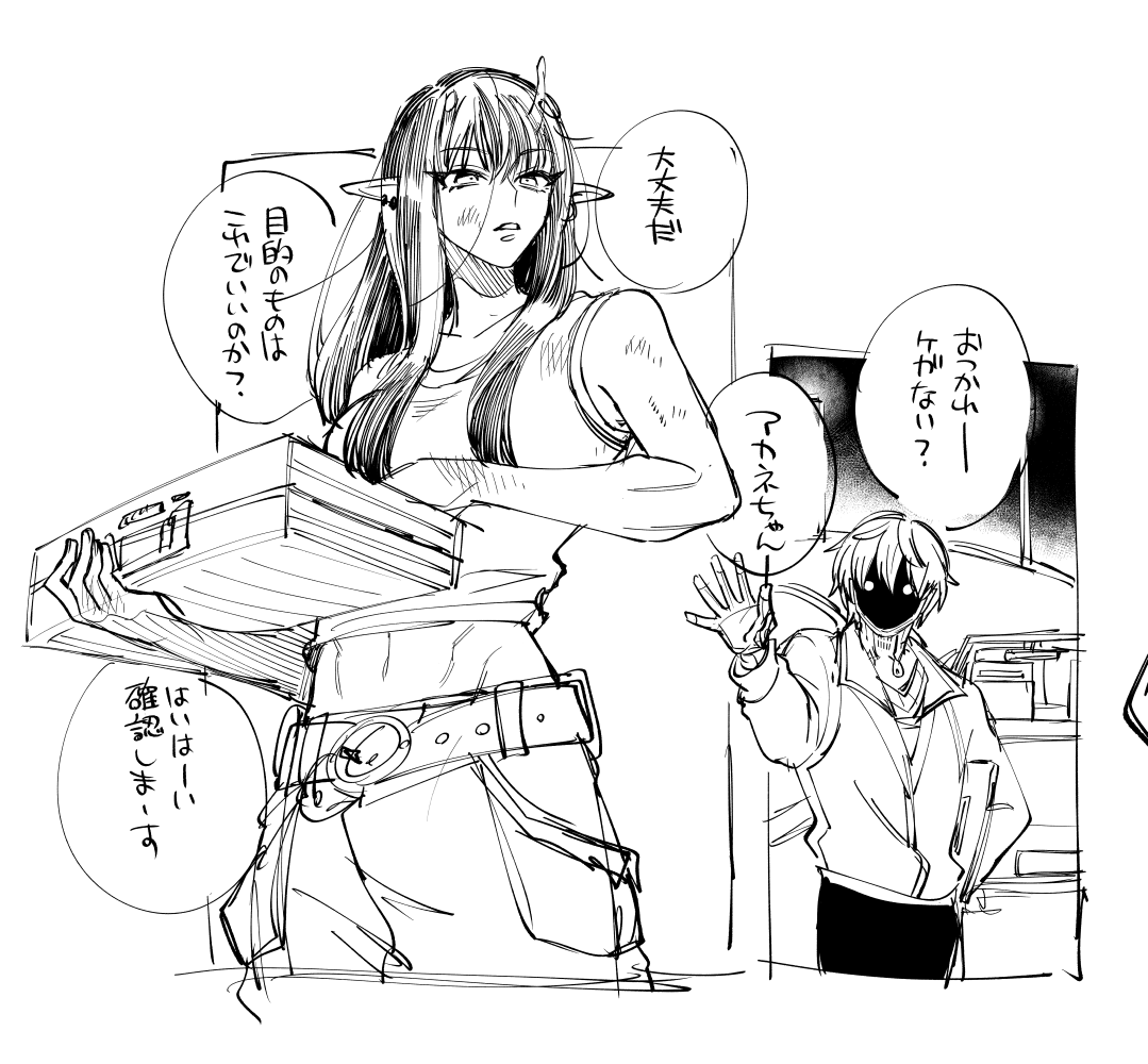 ア…ネちゃんとサイボメンズ組の会話を見たいんだよなぁ 