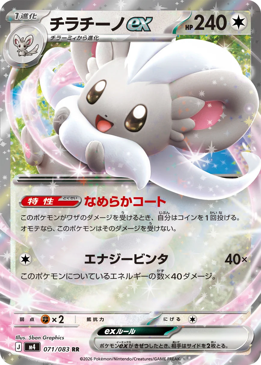 ポケカードラボ on X: 