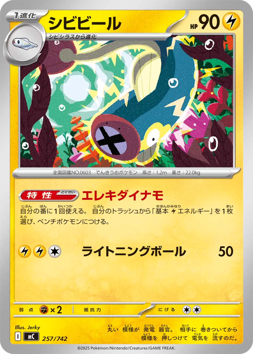 ポケカードラボ on X: 