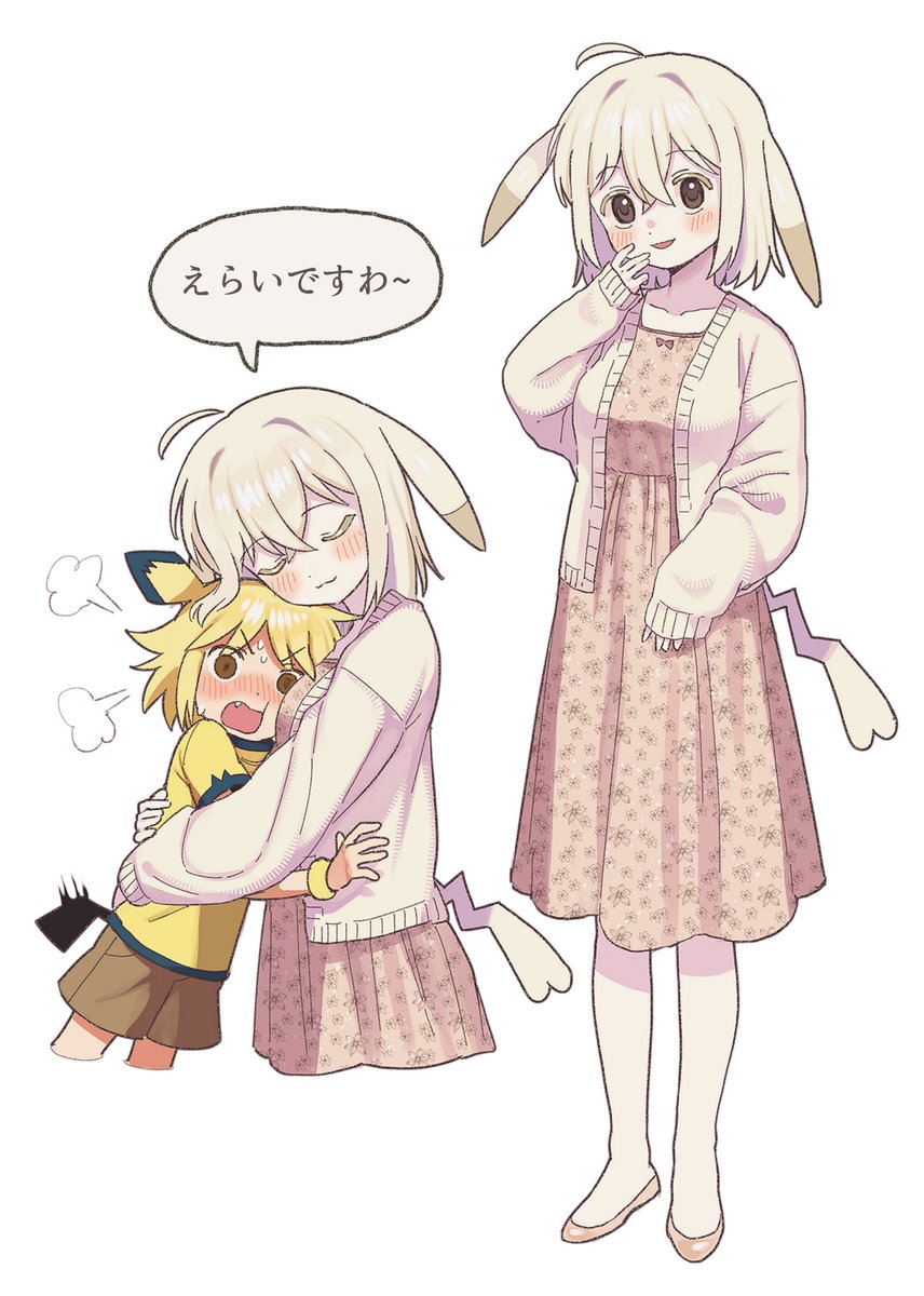 プにまる tweet media