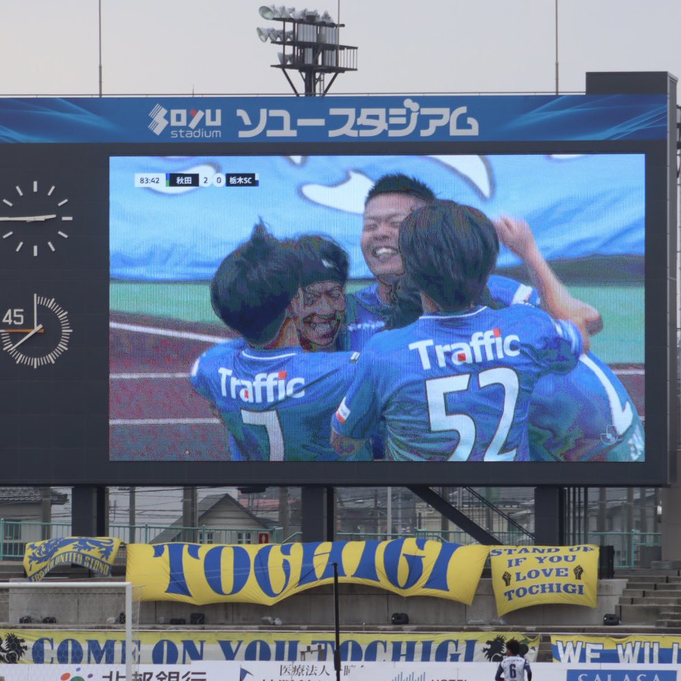 秋田が大好きなあずき🫘ちゃん。サポーターの目の前でやったぞー💪
子供のような笑顔が最高👍
#ブラウブリッツ秋田　#信秋田一体　#挑戦を秋田の文化に
#秋田栃木SC #ホーム開幕戦