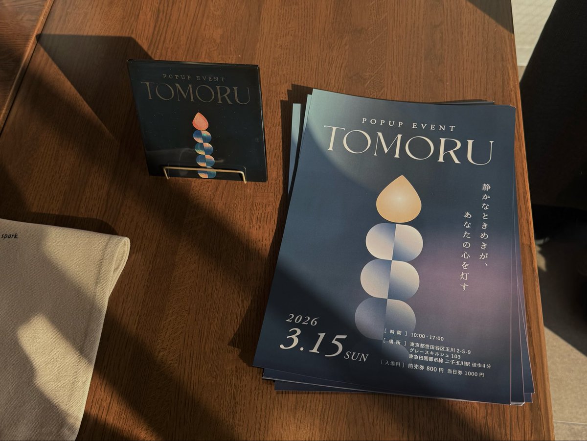 m i h o｜複業デザイナー tweet media