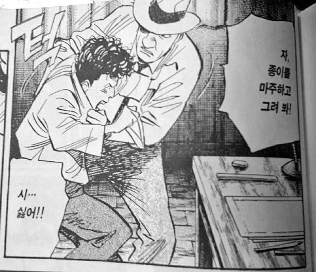 uptoon(정보계정) tweet media