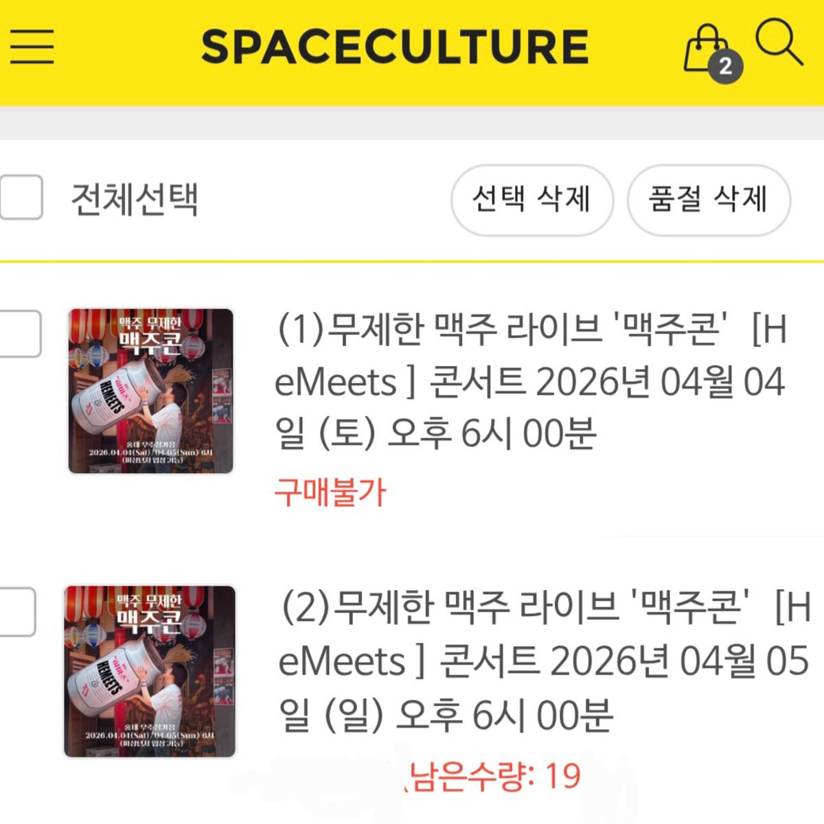 HeMeets Official tweet media