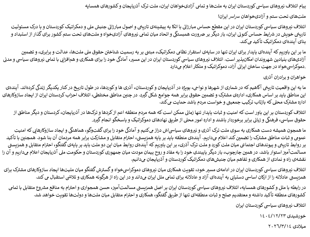 پارلمان ایران آزاد tweet media