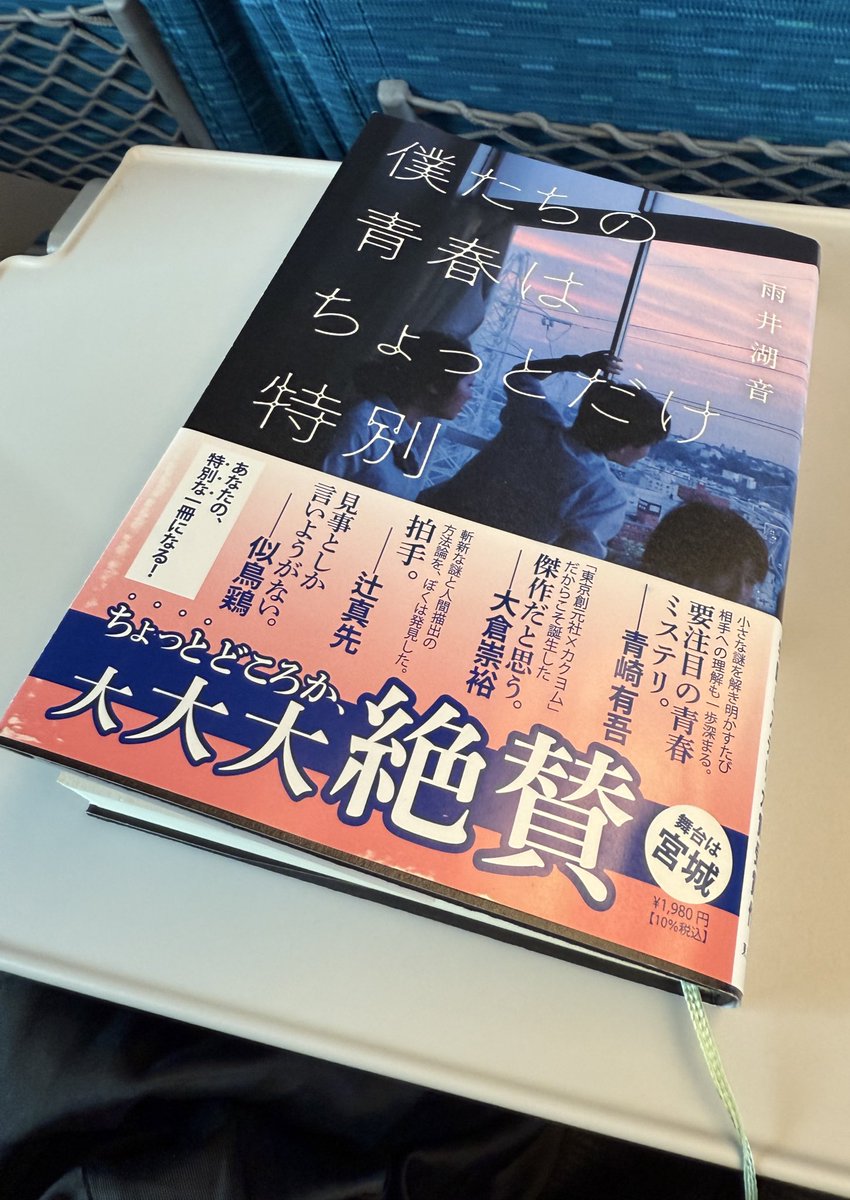 Ether（エーテル） tweet media