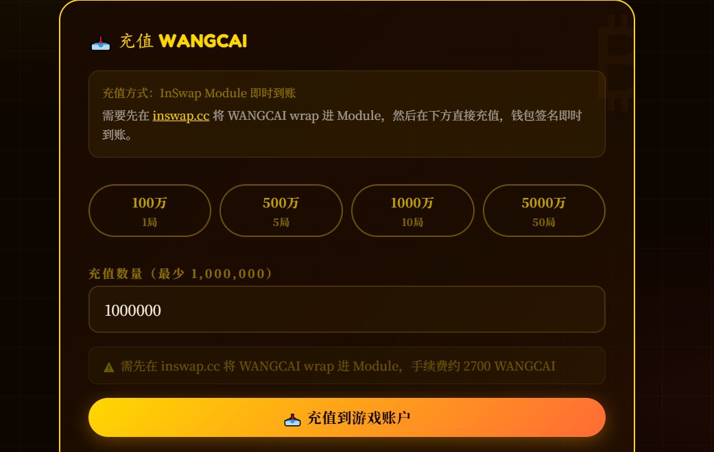 旺霸🐶Building inswap ☞wangcai tweet media