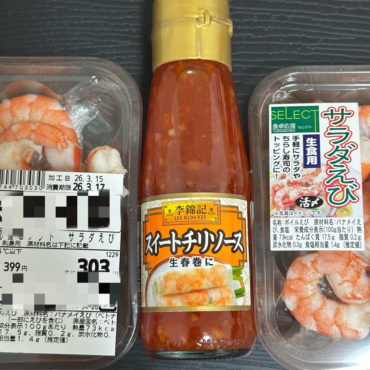 hakase_death's tweet photo. そういえば桜えびの時期だから由比港行きたいなと思って

行けないじゃんと気付いてつい海老ばっか食べてしまっていて今なんだか体の内側からゾワゾワしてるような気が

無意識スーサイ

美味しいよー
https://t.co/M9nt99ZWkl https://t.co/oomTRgF5PF