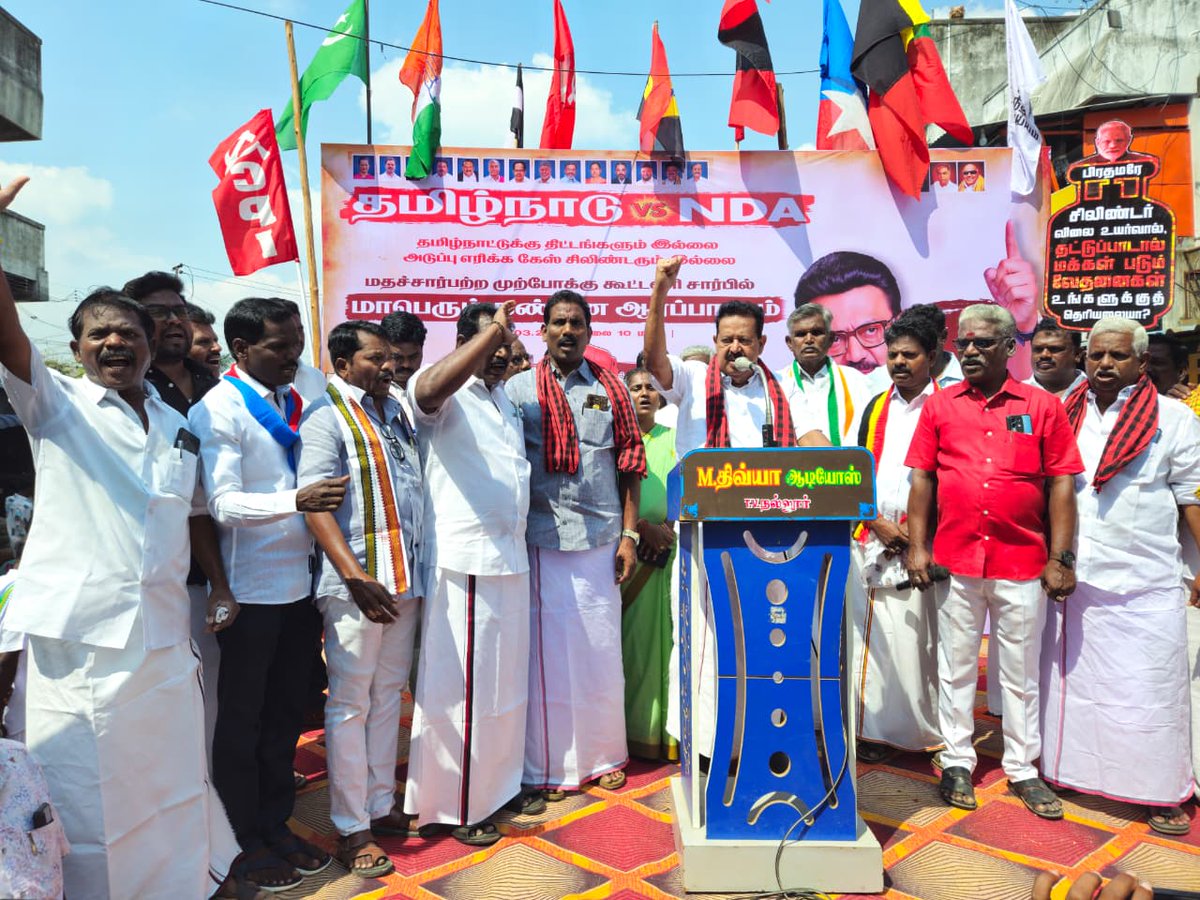 Dr.K.Ponmudy tweet media