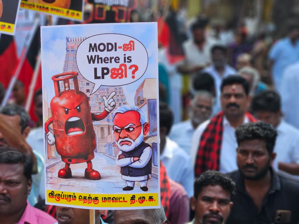 Dr.K.Ponmudy tweet media