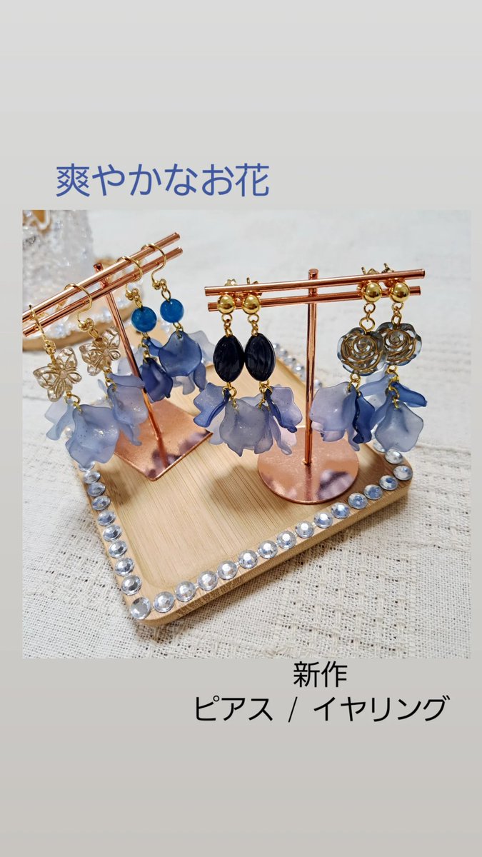 otenkishama's tweet photo. 新作 花びらシリーズ
 #春  #お花  #アクセサリー  #ビーズ
 #ビーズアクセサリー   #花びら
 #ピアス  #イヤリング https://t.co/phG7VOx1PE