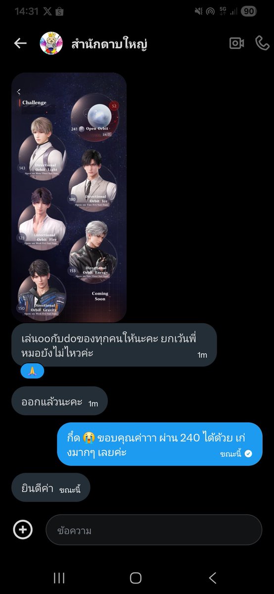 ขอบคุณท่านสำนักดาบใหญ่อีกครั้งค่ะ <a href="/claymoremaster/">สำนักดาบใหญ่</a> 💪🗡️

😭✨✨✨ ขอให้ช่วยห้องไซ 150 แต่ช่วยเยอะมาก พระคุณที่สามงามกระจ่างแสง
เมื่อวานเพิ่งบ่นไปว่าจะผ่าน 240 ชาติไหน ชาตินั้นคือวันนี้ 🗡️