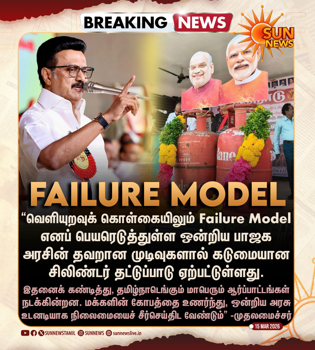 arulsekar19's tweet photo. #ModijiWhereIsLPG https://t.co/s5za6j2pr6