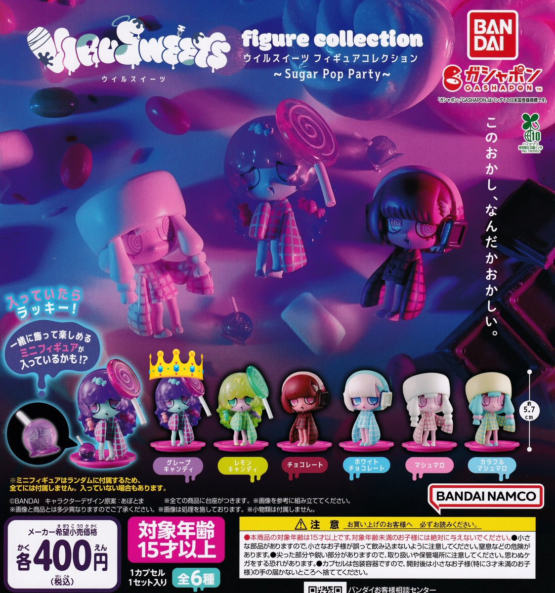 いろは tweet media