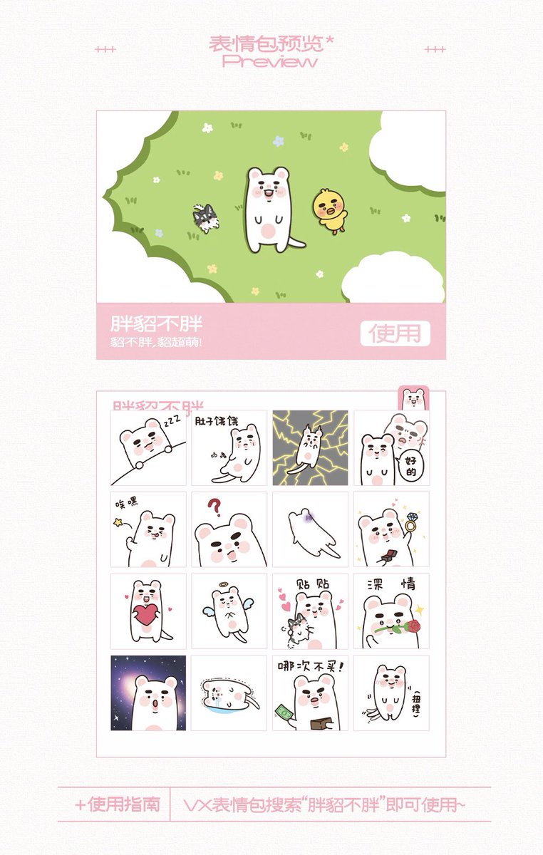 Courageous_黄铉辰Hyunjin tweet media