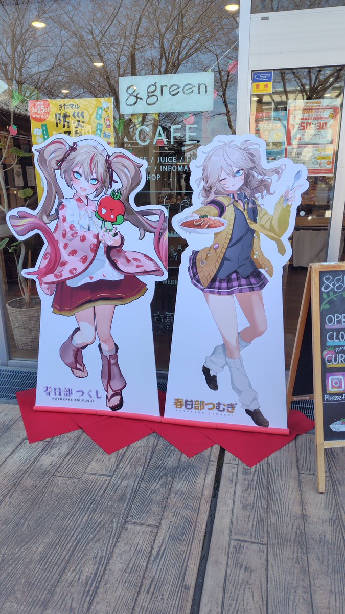 doe john tweet media