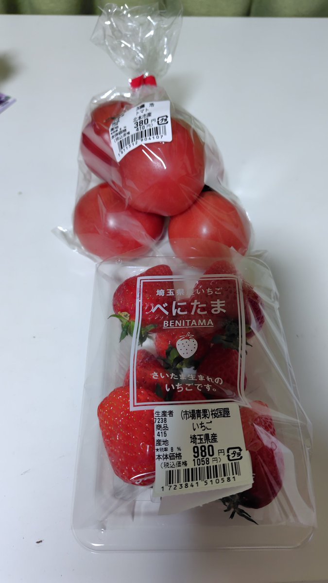 doe john tweet media