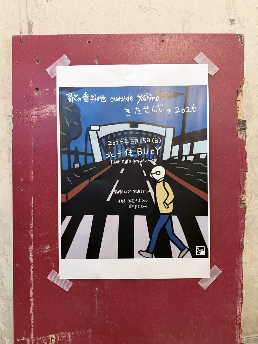 Keiko Hirakawa tweet media