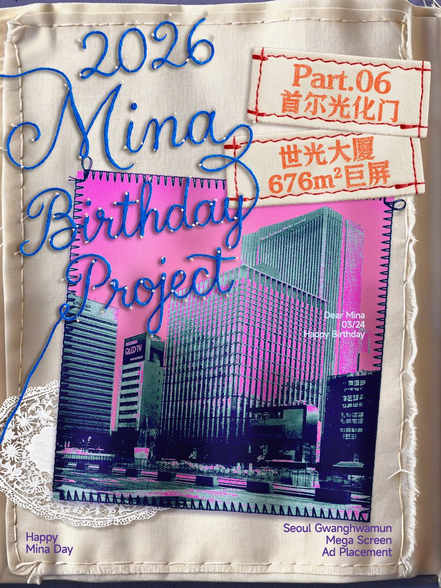 China Mina Bar tweet media