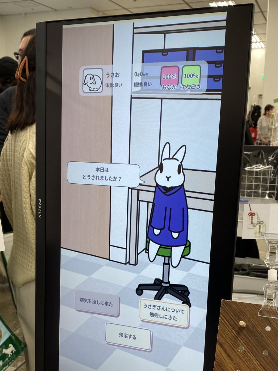 バムとケロとヤメピ tweet media