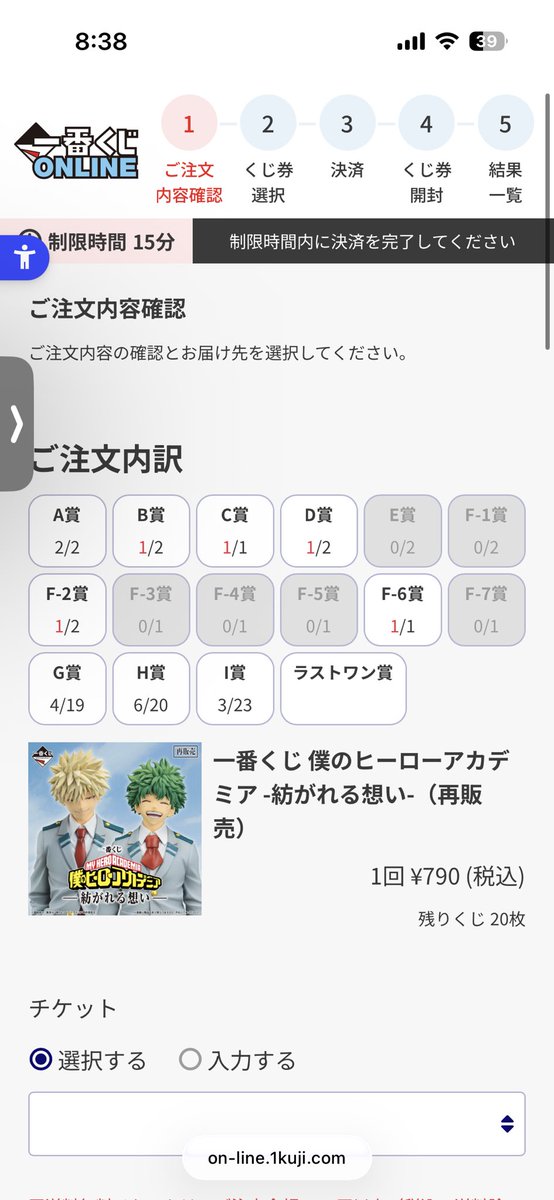 greenkokoa's tweet photo. 一番くじ　ヒロアカ　紡がれる思い。

残り20回の神残りで回って来た。
しかも9人目並んだ初めての箱で、、こんな事あるんだ。。 https://t.co/SmXGc6CmvQ