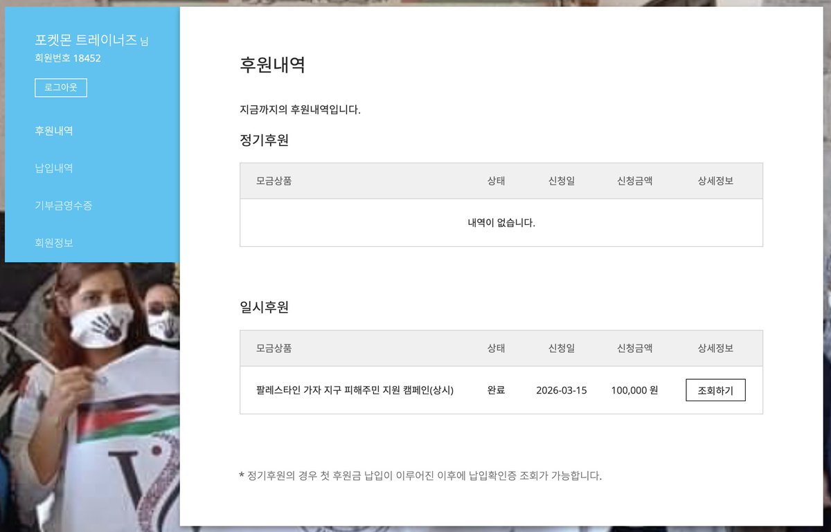 전쟁에 반대하는 포켓몬 트레이너들 tweet media