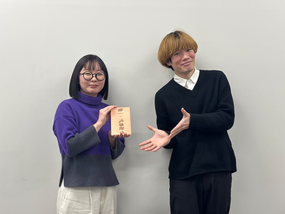 ラジオ・音のある部屋 tweet media