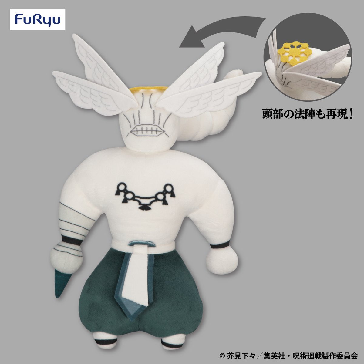 ❁⃘*.゜Man bigぬい限定　アウトフィット❁⃘*.゜ 2025年8月に登場した魔虚羅BIGぬいぐるみ！なんか可愛い😆 #呪術廻戦