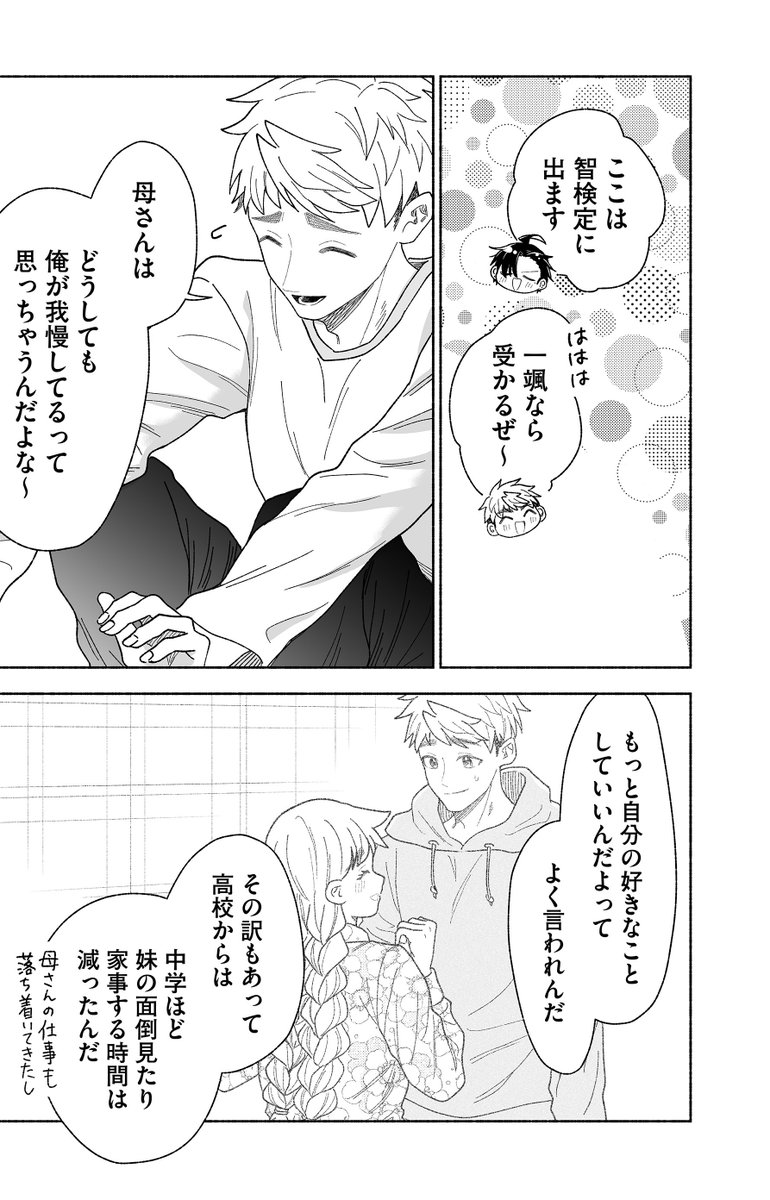 (1/4) 