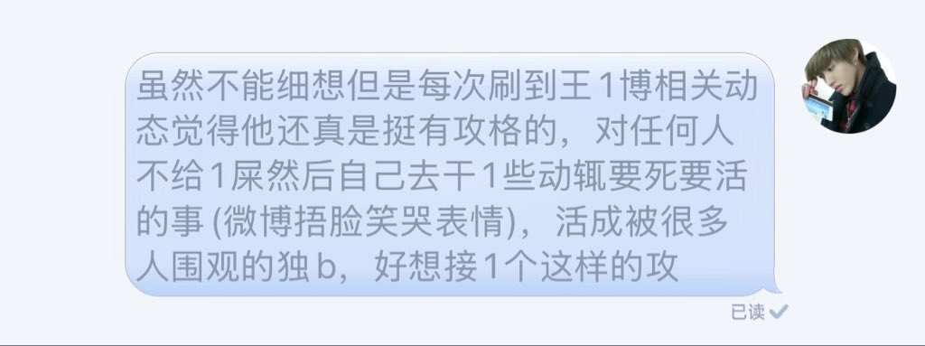 遗容境 tweet media