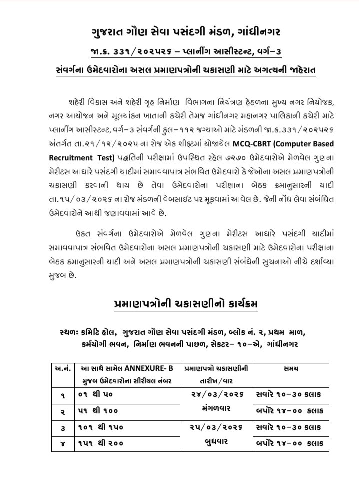 The Winner tweet media