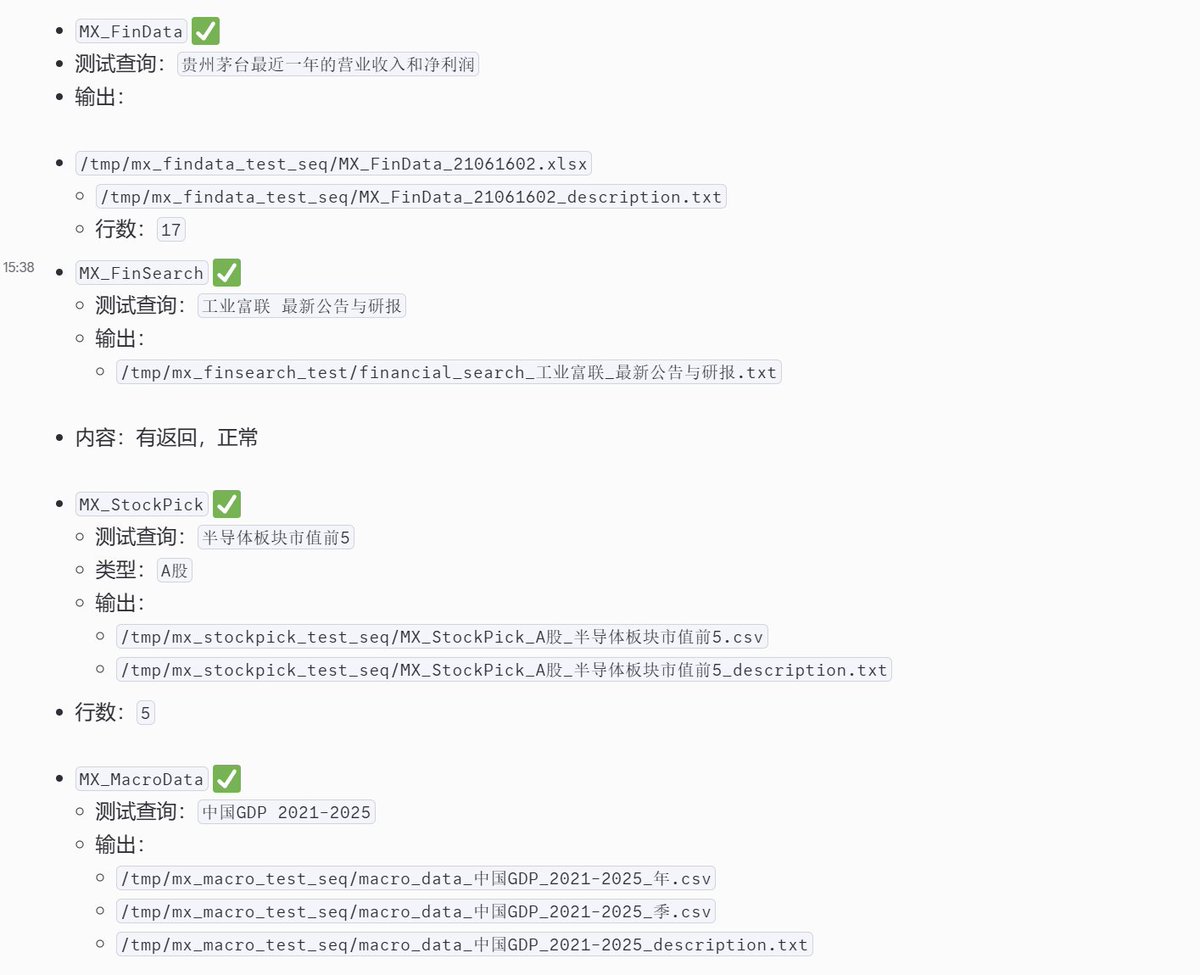 香蕉Banana tweet media