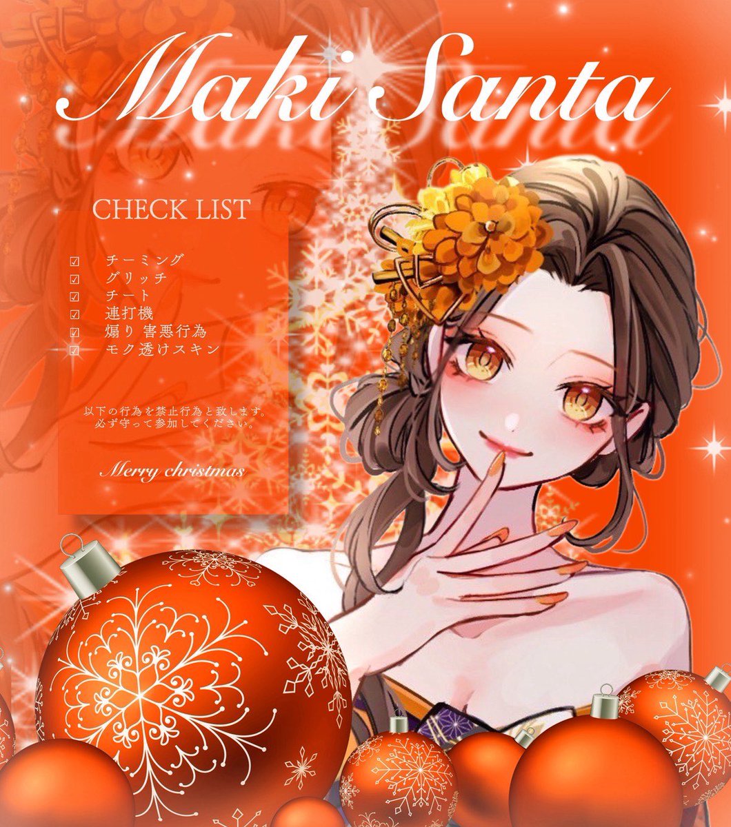 NANA🦋.*˚ tweet media