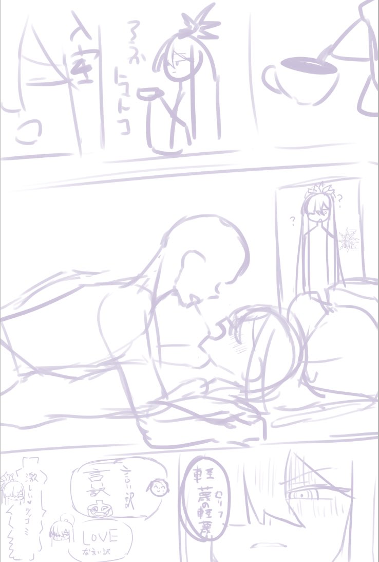 1ぺーじ目ネーム 