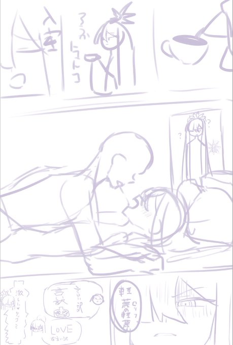 1ぺーじ目ネーム