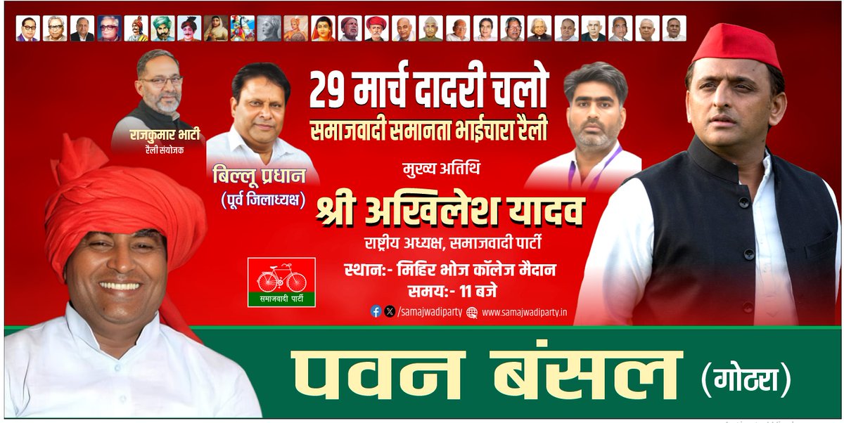 PAWAN GOTHRA tweet media