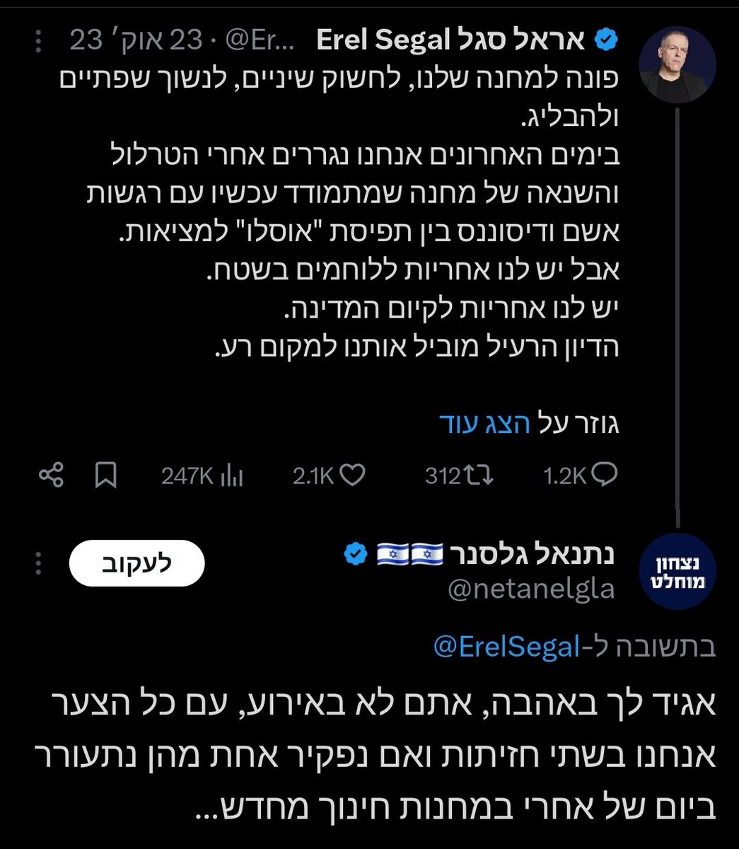 שובר שורות tweet media