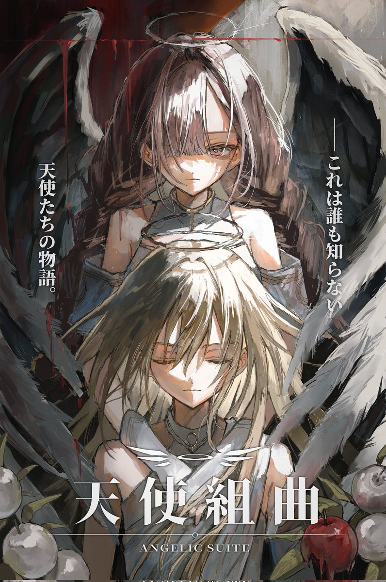 一次創作民さんへ
自分の創作で架空の映画ポスターを作ると幸せな気分になれるのでおすすめです