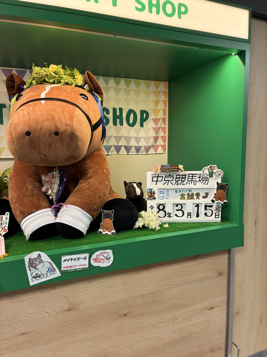 Make Start（旧エムエス製作所）【公式】 tweet media