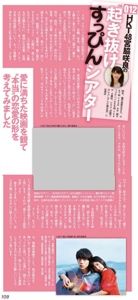 fimloops tweet media