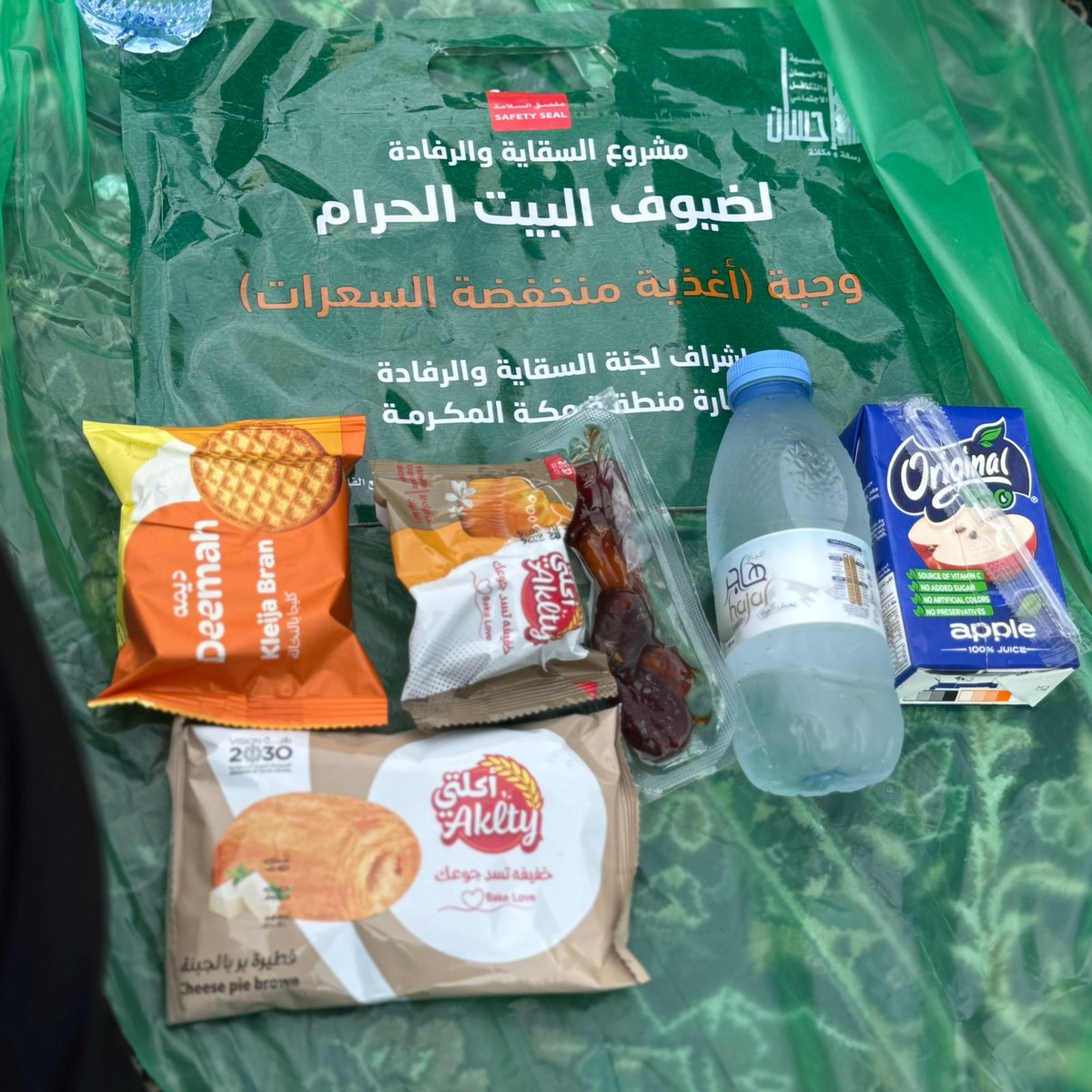 جمعية الإحـسان والتكافل الإجتماعي بمكة ehsanmakka@ tweet media