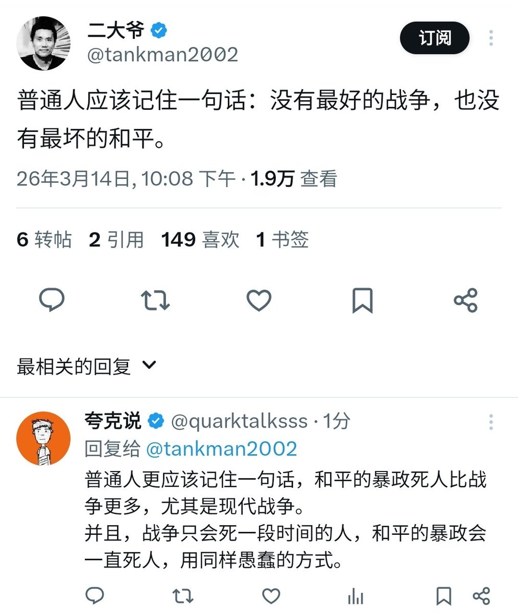 夸克说 tweet media