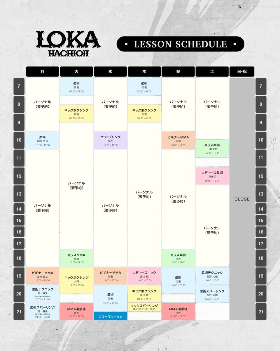 不良先輩 tweet media