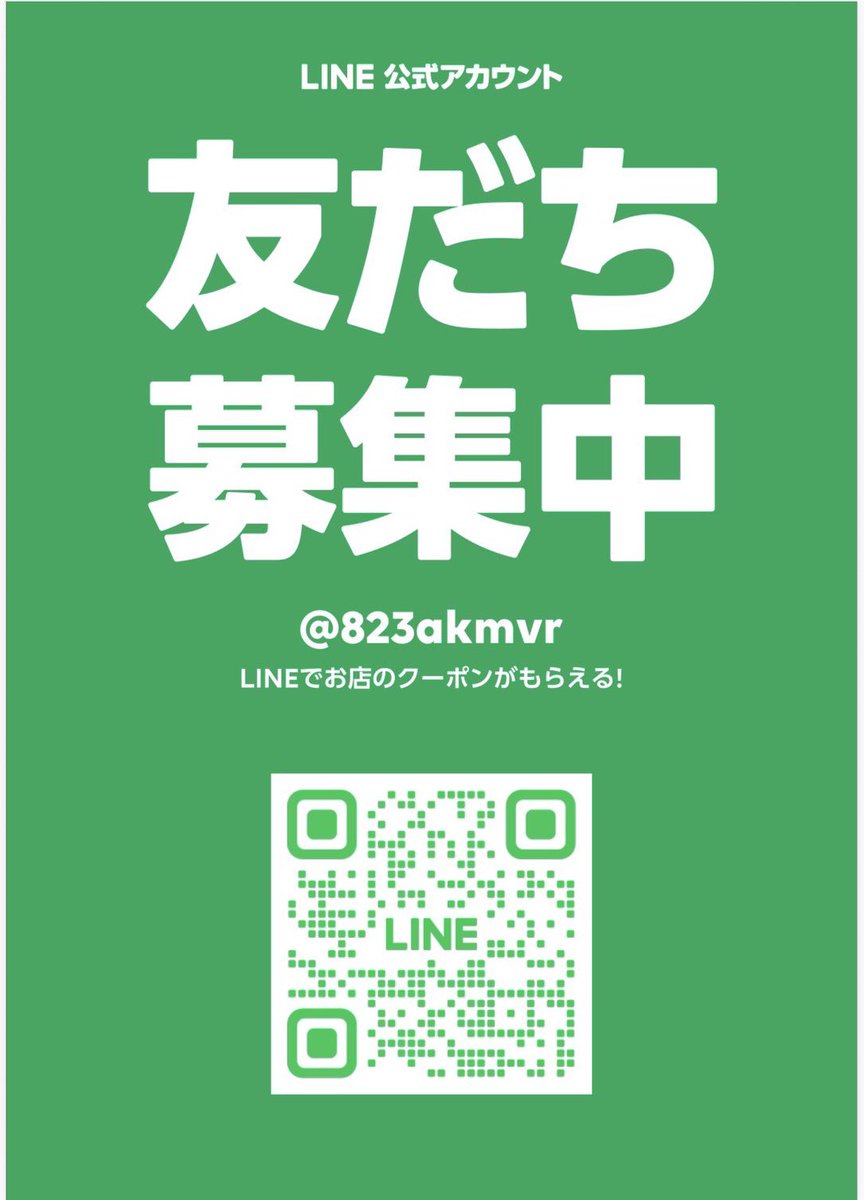 不良先輩 tweet media