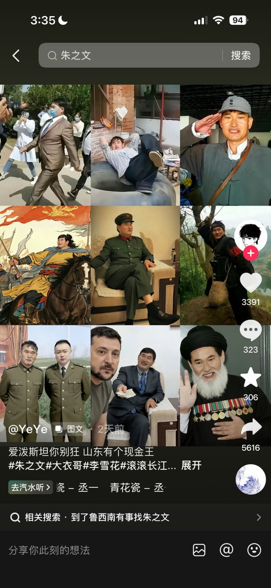ChandraChe49603's tweet photo. 我相信大家最近都刷到了很多关于朱之文的梗，比如极具侵略性的走路姿势，模仿朱之文讲话，被b站和抖音很多人二创和传播，起因是李雪花直播说中国排名前20位歌手，评论区一直有人打怎么没有朱之文？被主播骂了以后就火了。与朱之文老实的性格形成了鲜明对比，让我们发送这位中国顶级meme！ https://t.co/QTz2LZvGt7