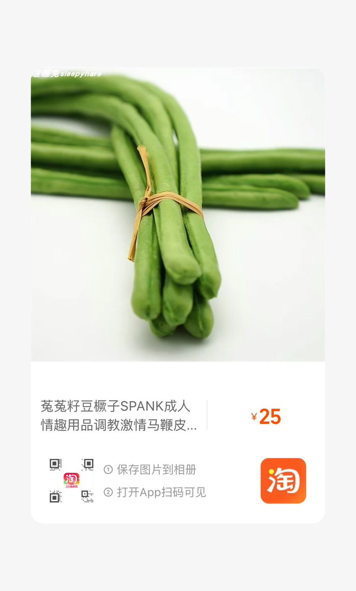 白糖玫瑰 tweet media